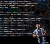 <b>武磊经过微博共享了有关中国足球的慨叹</b>