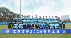 江苏苏宁足球俱乐部在南京徐庄练习基地举行了2020赛季出征典礼