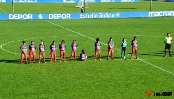 向性暴力说不！西班牙一女足队员拒绝为马拉多纳默哀