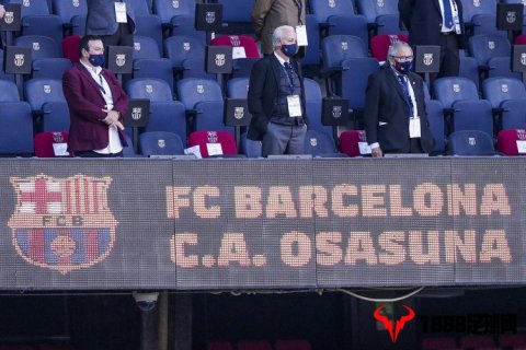 西媒：巴萨仍拖欠球员去年12月的工资，俱乐部承诺2月发薪