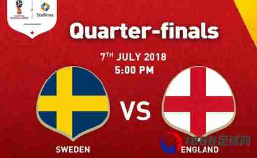 英格兰vs瑞典首发公布：亨德森、阿里入选