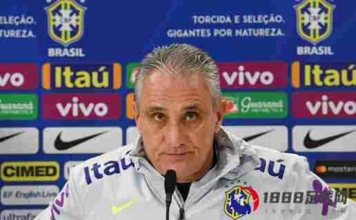 巴西主教练：巴西与阿根廷之间有过很多经典较量