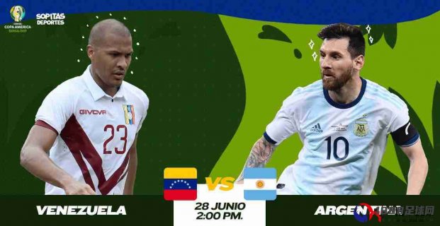 阿根廷vs委内瑞拉首发阵容：佩泽拉，福伊特在列